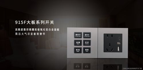 智能酒店系統(tǒng) 重塑酒店管理的未來(lái)與智能護(hù)欄門(mén)禁安防系統(tǒng)技術(shù)研發(fā)