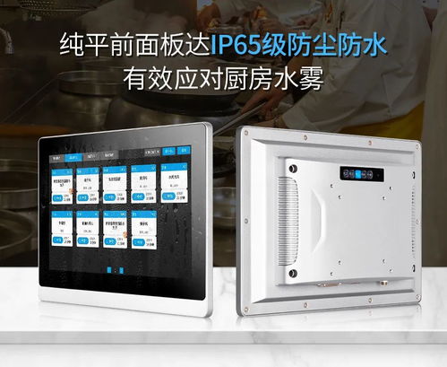 觸想智能工控一體機(jī)在后廚KDS系統(tǒng)及智能護(hù)欄門(mén)禁安防系統(tǒng)中的應(yīng)用與技術(shù)研發(fā)