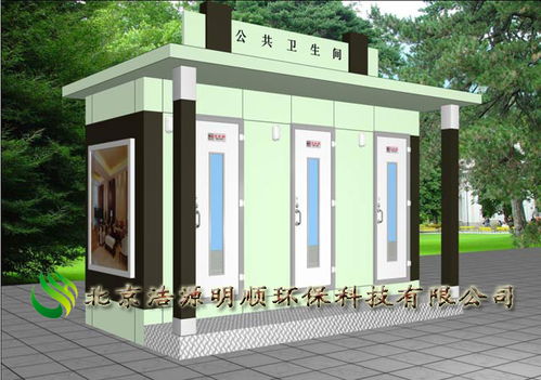 海口生態(tài)衛(wèi)生間報(bào)價(jià)與智能安防技術(shù)研發(fā)解析