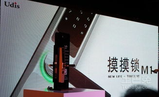 友迪斯軍工級智能門鎖首發 土巴兔指定官方合作，引領智能安防新篇章