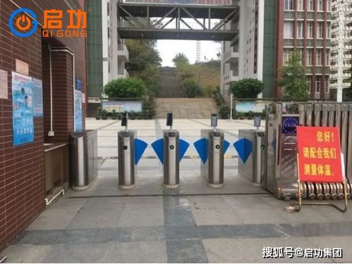 啟功安防 科技賦能校園常態(tài)化防疫——智能護(hù)欄門禁系統(tǒng)的科學(xué)部署與研發(fā)路徑