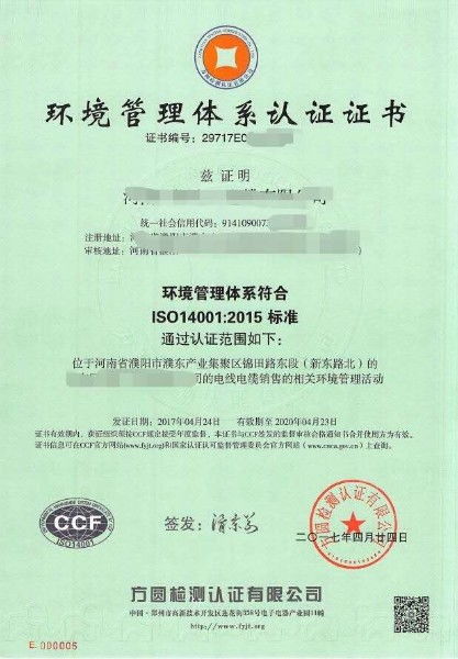 一站式資質代辦服務 質量、環境與職業健康管理體系認證的商務優勢