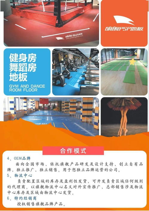 誠招代理，強強聯手——攜手共贏商務代理代辦服務